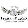 Серёга Русский