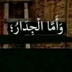 ماعندي اسم