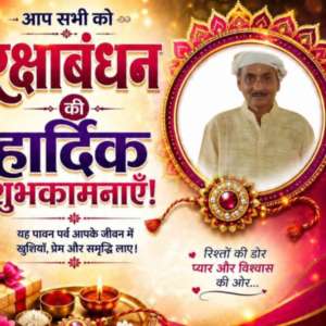 RK Mishra