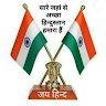 Shanker Bhatia