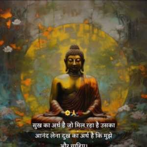 Rajeev Ji