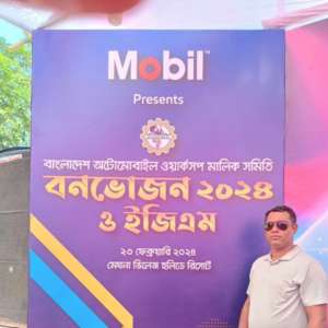 Rayhan Motor Chandpur