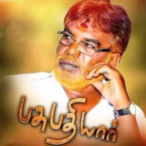 Geetha gas Sri