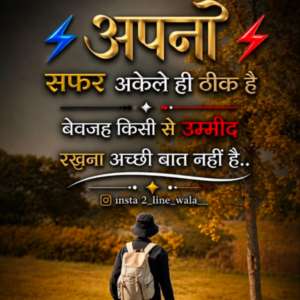 umod kumar