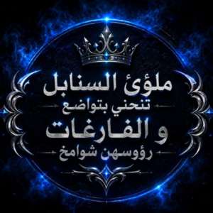 الهواري Al