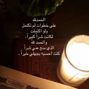 Wahab Nousria