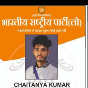 Satya Sejal