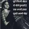 Ruhi Chauhan radhe radhe