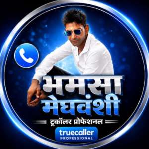 भमसा मेघवंशी पाली जिला मिडिया प्रभारी