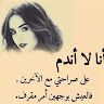 Marwan الدراعين