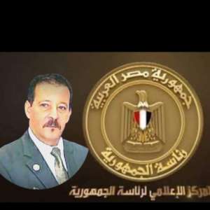 الهيئة الوطنية للتوعية الفكرية إعلام الدفاع الوطني المصري