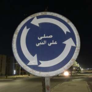 Ana Elmasry