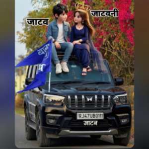 Dinesh दिनेश जाटव Kumar