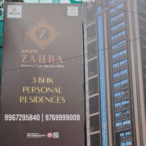 Aplite Zahra Site Head