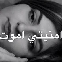 خليك في حالك