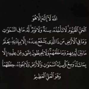 ربك كريم