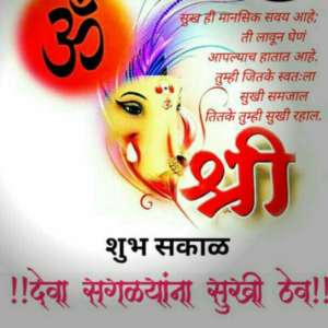 श्री सुनिल मंजुळा शिवराम रायगवळी