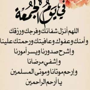 مجهول الهوية