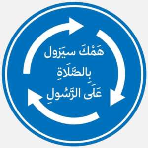 المصمم لخدمات الدعاية والإعلان والطباعة والتصوير