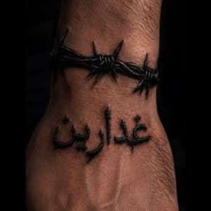 Abo alshoq هخنبلك