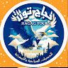 Mohamed Hagaag