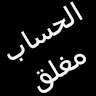 ابو كرار الموسوي م