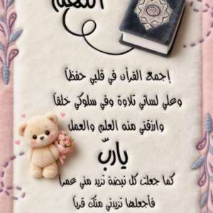 الملكه البحريه