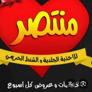 منتصر دریس زاده