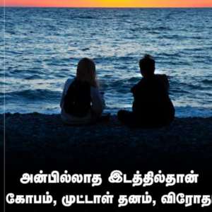 Suresh MBA