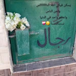 فــــــتُـــــــآهِ فــــــقــــــدتُـــــــ آبّـــــــوُهِآ مِــــــــنـــــــٌ صـــغـــــــرهِآآ