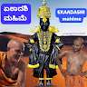 Raghavendra Ranganathachar