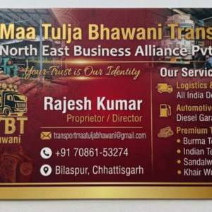 M T B T North East Bisness Alliance