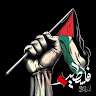 ميراجول الإسلام