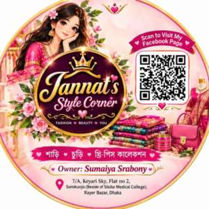 Jannat's Style Corner