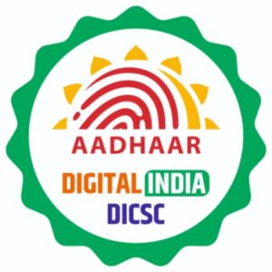 DICSC EMBALAM PONDICHERRY