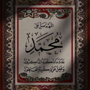 Amr Ahmed
