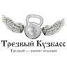 Серёга Русский