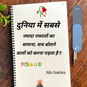 Orai Kotvali