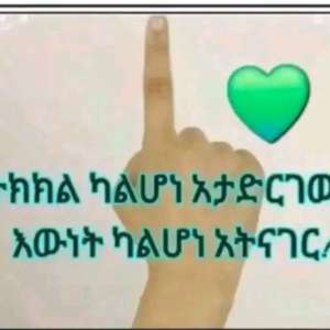 አሰልው የሀለበው