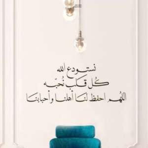 حنين محفوظ