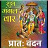 Upendra Dubey