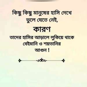 Kasim Mia