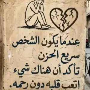 صلي على محمد