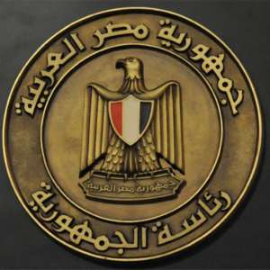 رئاسة الجمهورية