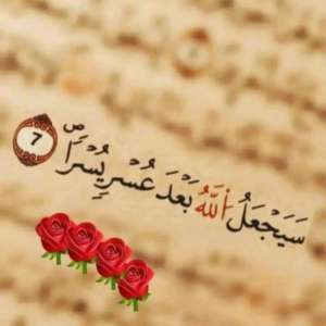 صلي على محمد