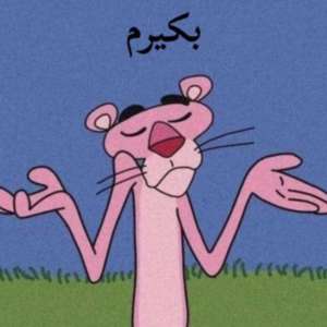 Mullah Wucker